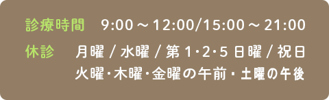 大阪市北区のみなみもりまちN矯正歯科は 矯正歯科を専門に行う医師がいるクリニックです 診療時間　9:00～12:00/15:00～21:00 休診　 月曜/水曜/第1･2･5日曜/祝日 火曜･木曜･金曜の午前