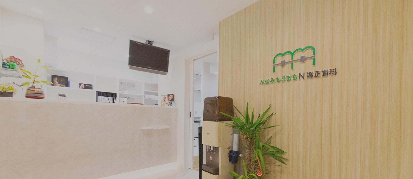 矯正歯科で もっと笑顔に 矯正認定医による
精密で最適な治療で
すてきな笑顔を支えます