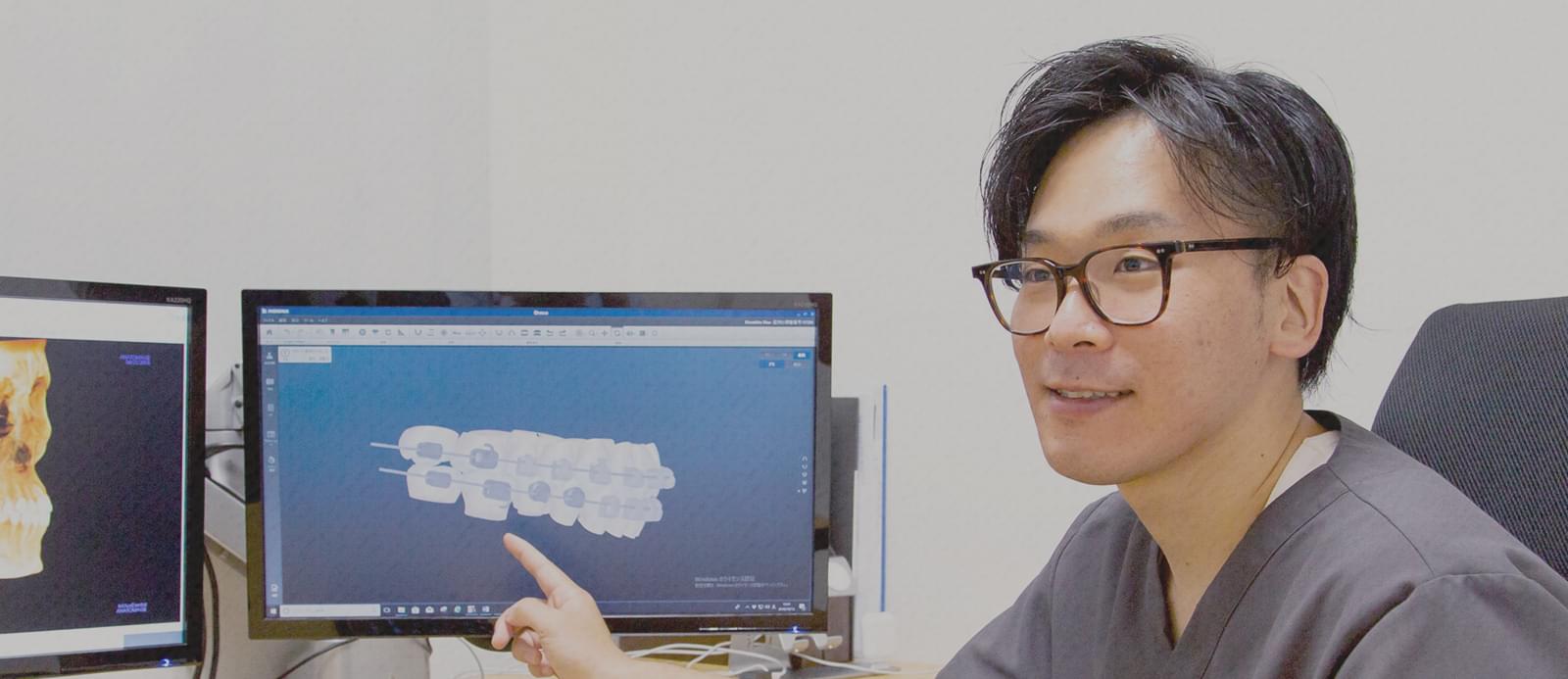 矯正歯科で もっと笑顔に 矯正認定医による
精密で最適な治療で
すてきな笑顔を支えます